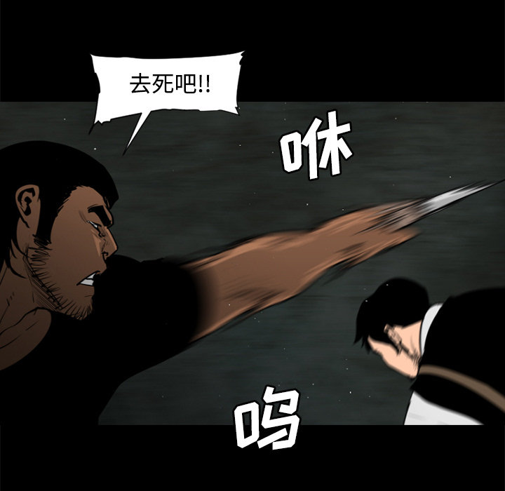 第33话74
