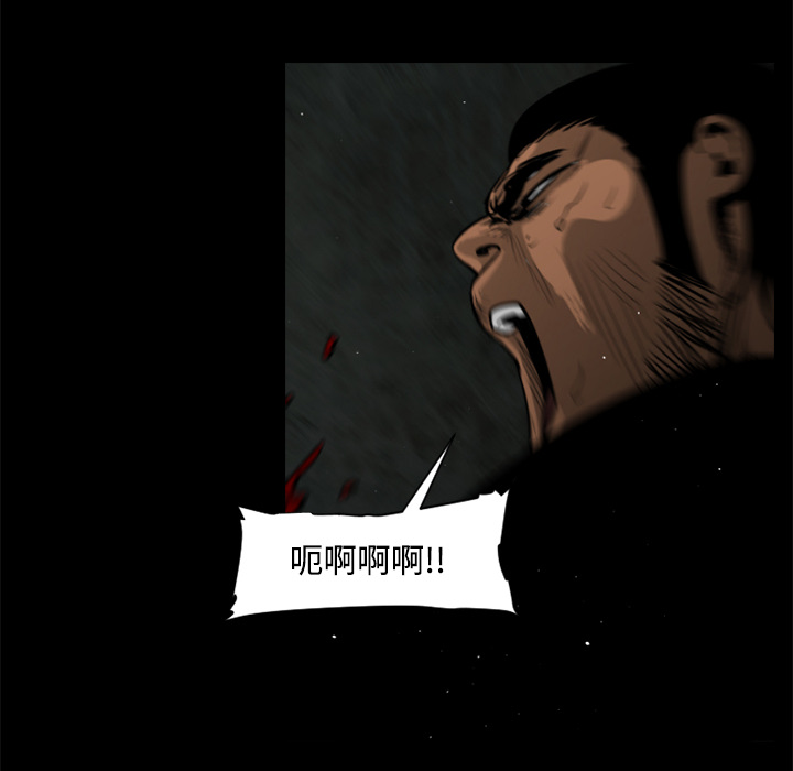 第33话78