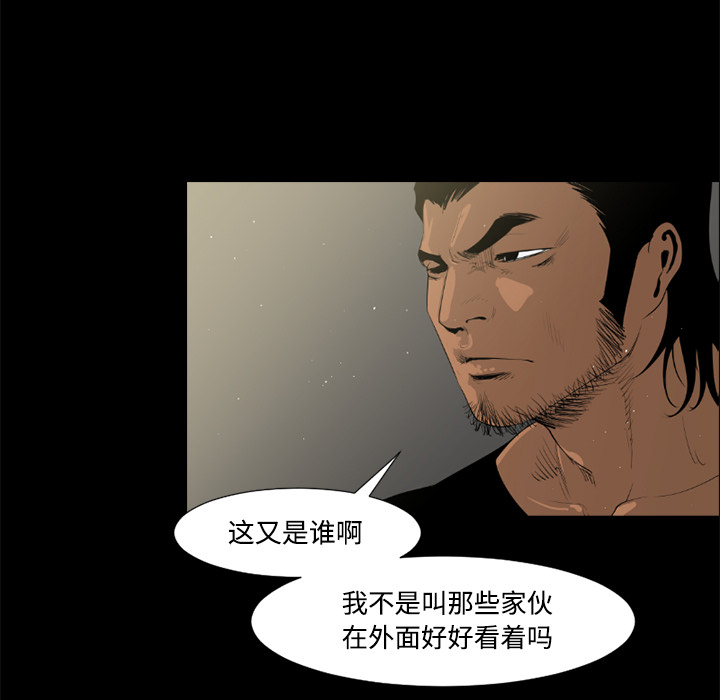 第33话8