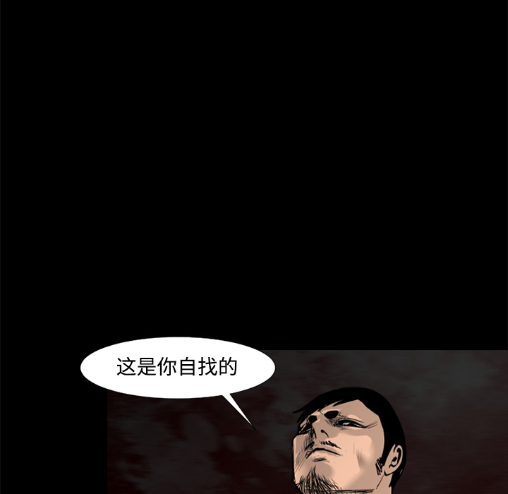 第33话80