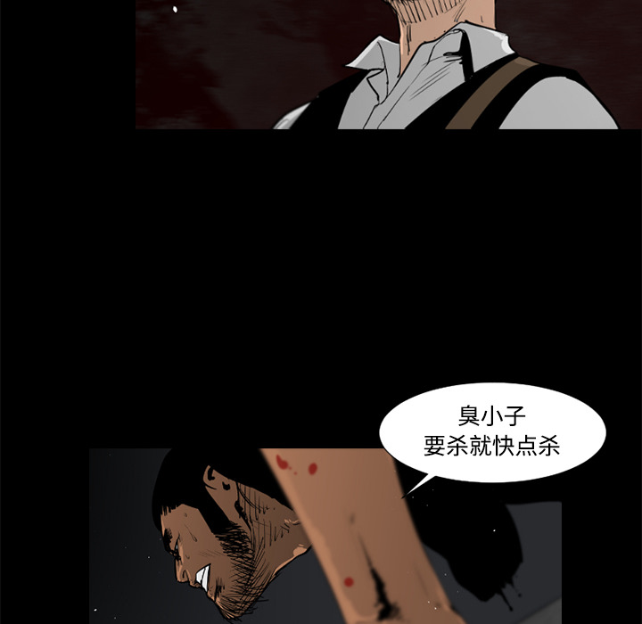 第33话81