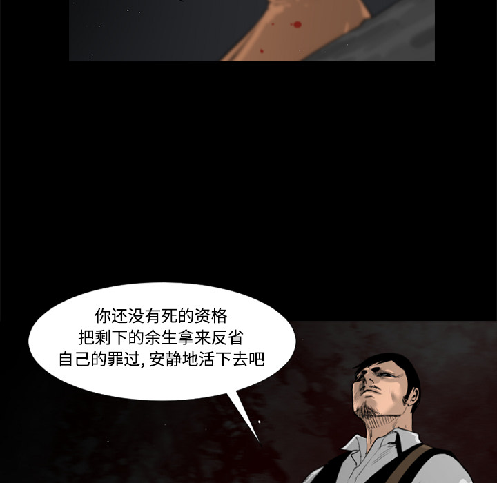 第33话82