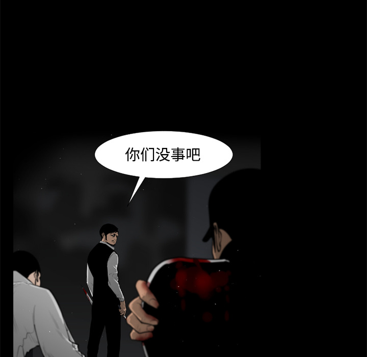 第33话84