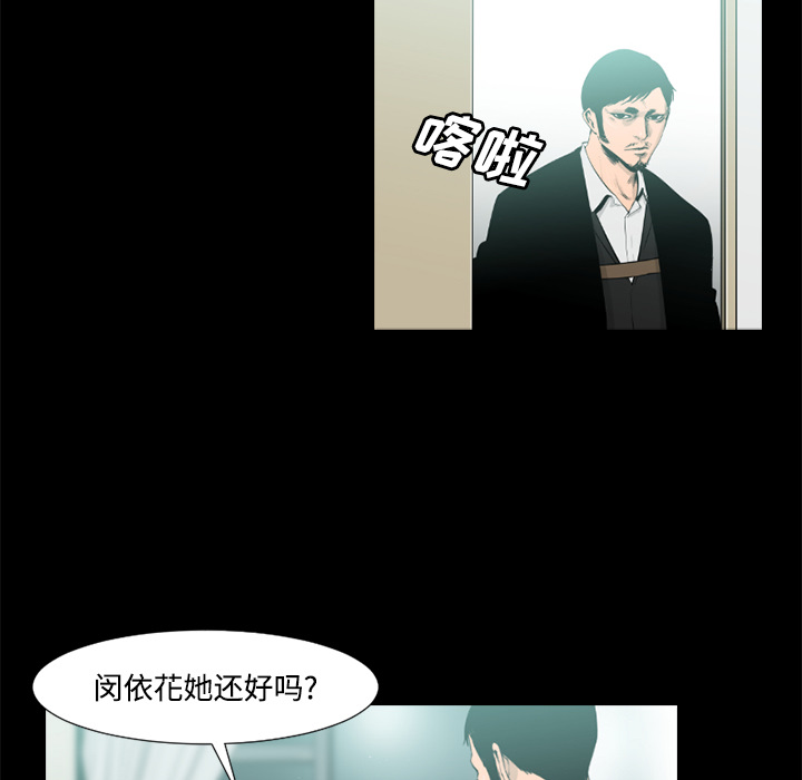 第33话89