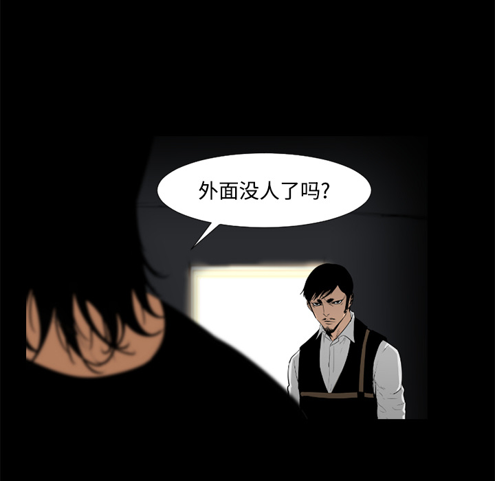 第33话9
