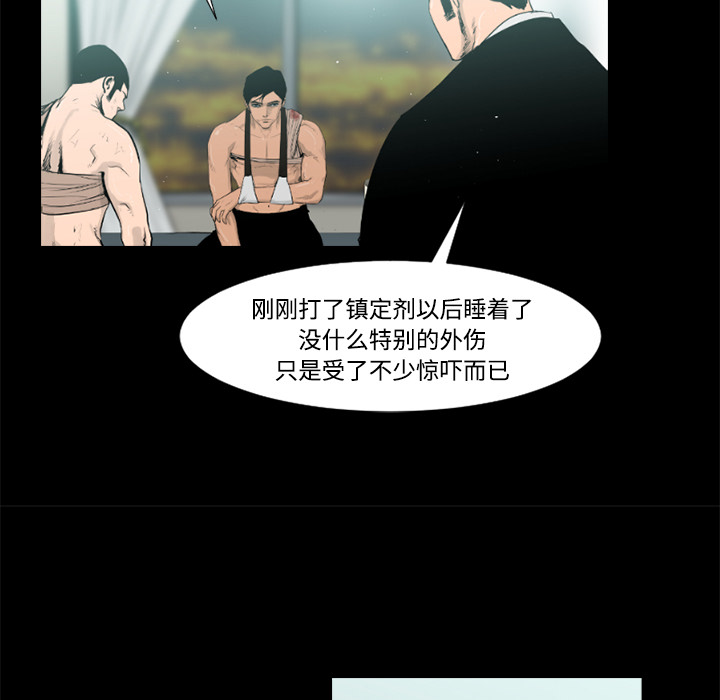 第33话90
