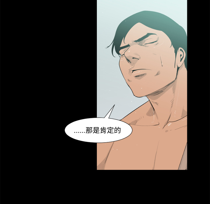 第33话91