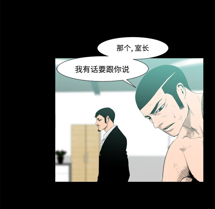 第33话92