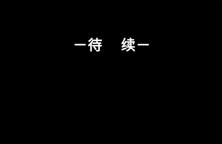 第33话95