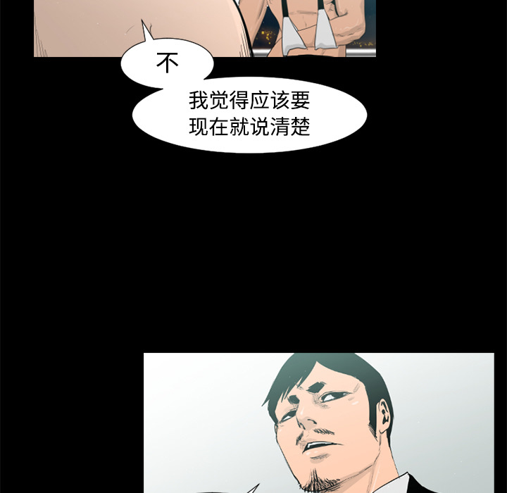 第34话10