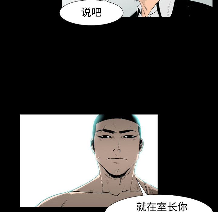 第34话11