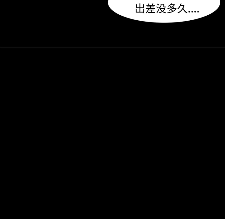 第34话12