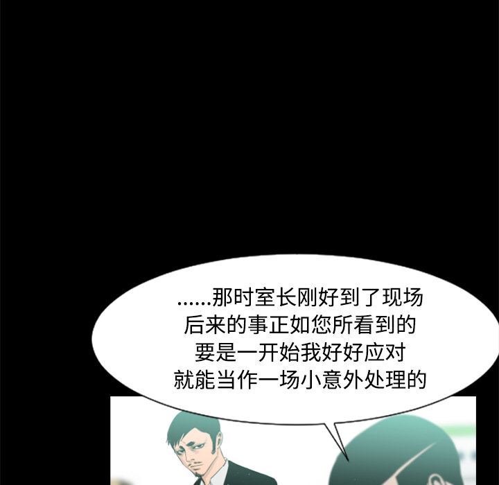 第34话13