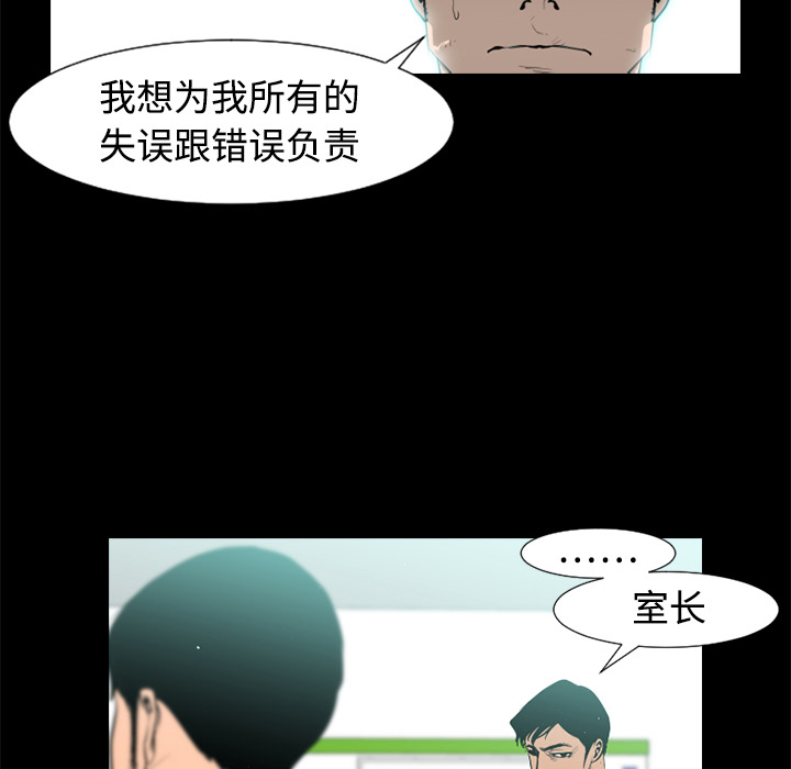 第34话15