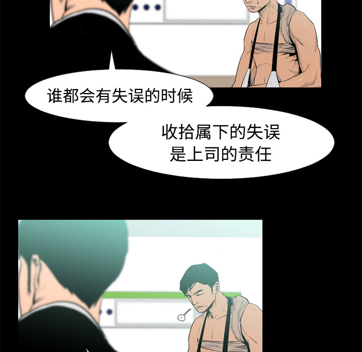 第34话16