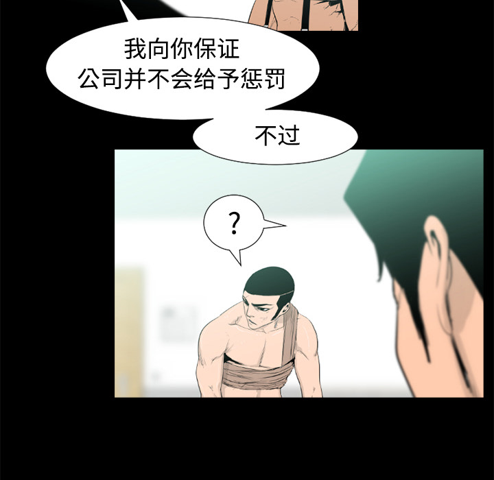 第34话17