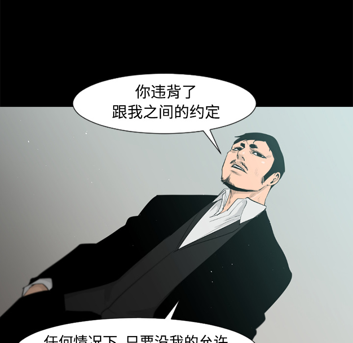 第34话18