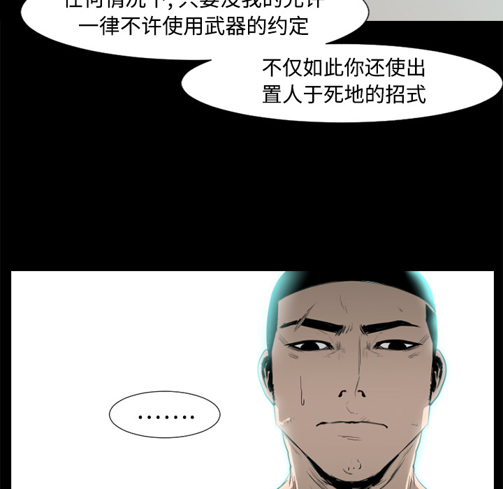 第34话19