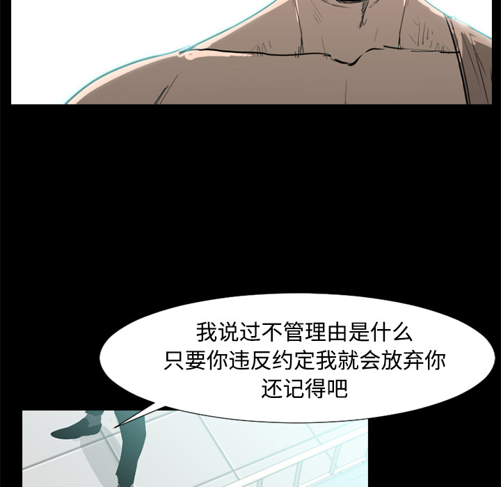 第34话20