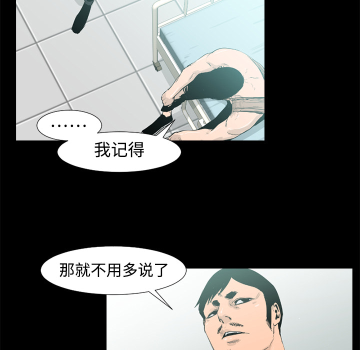 第34话21