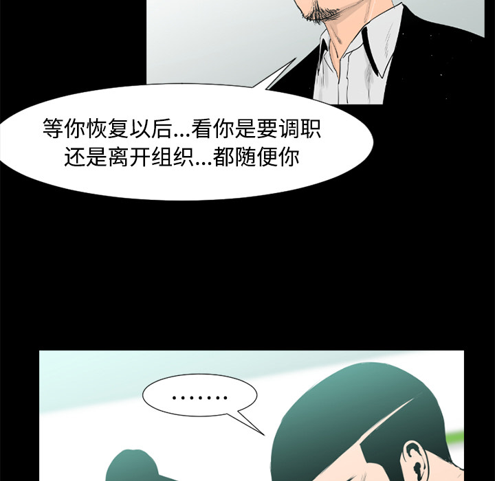 第34话22