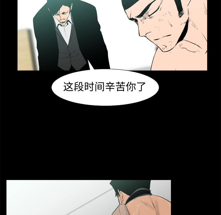 第34话23