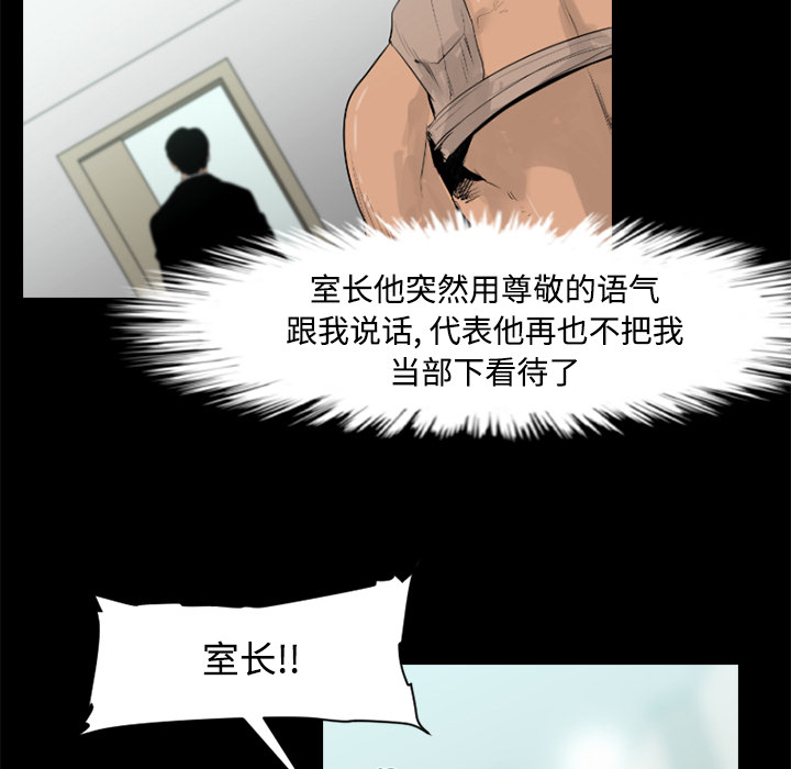 第34话24
