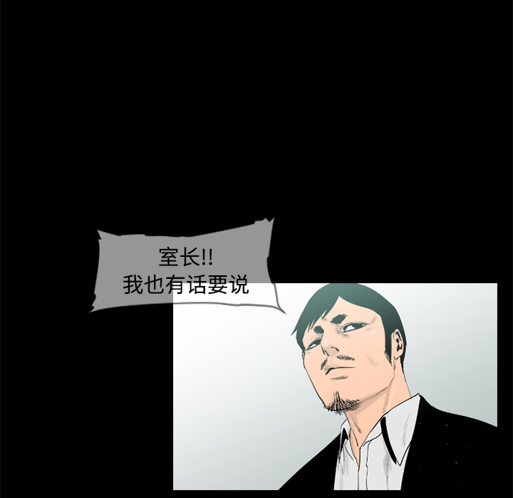 第34话29