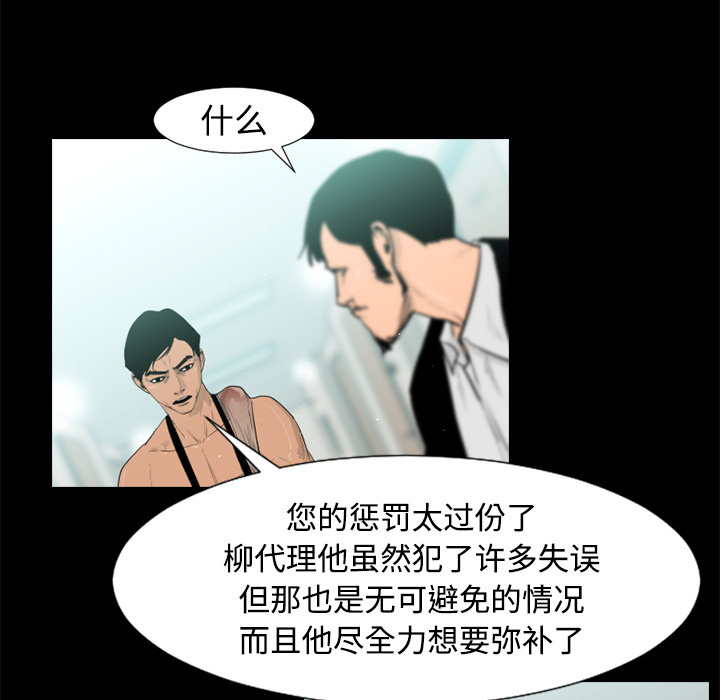 第34话30