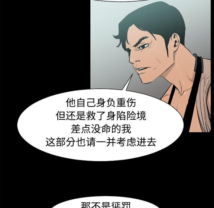 第34话31