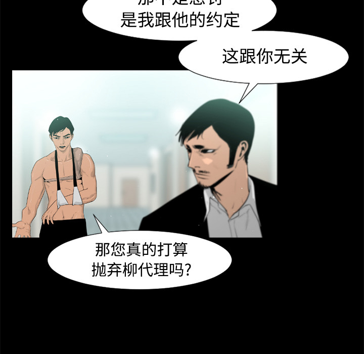 第34话32