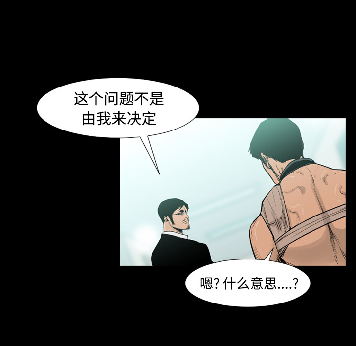 第34话33