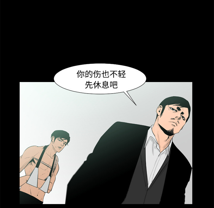 第34话34