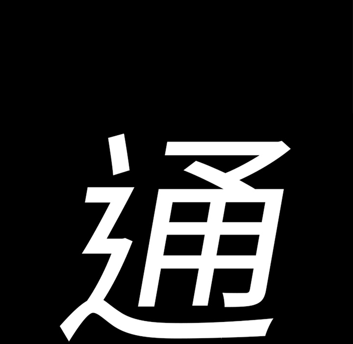 第34话4