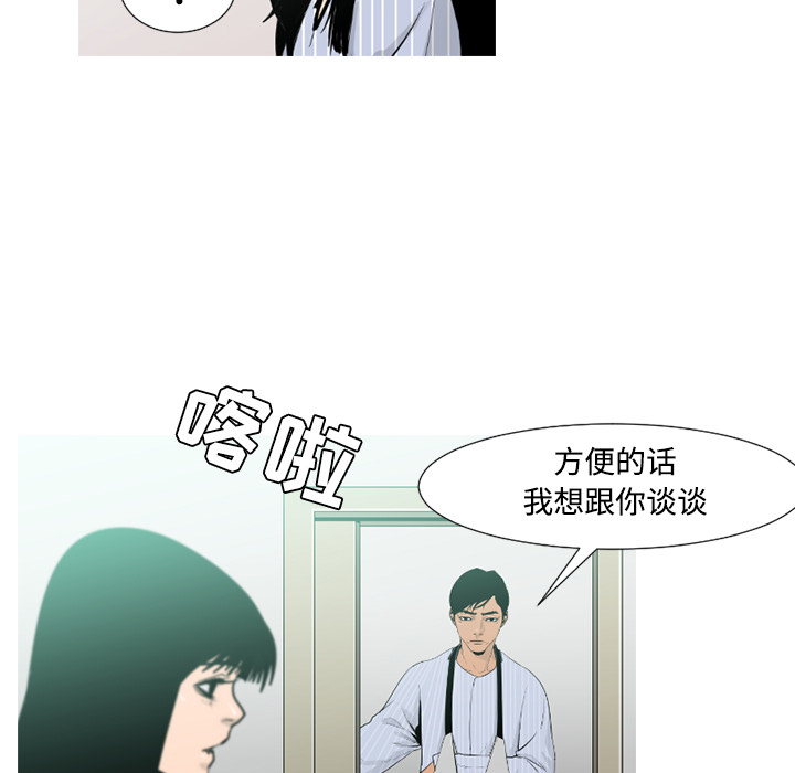 第34话41