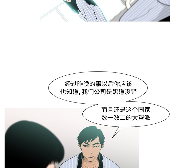 第34话43