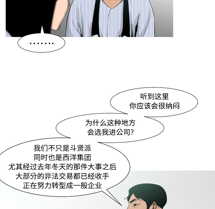 第34话44