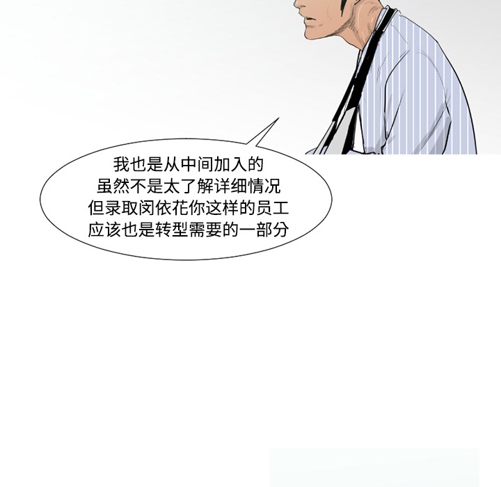 第34话45