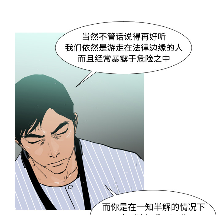 第34话47