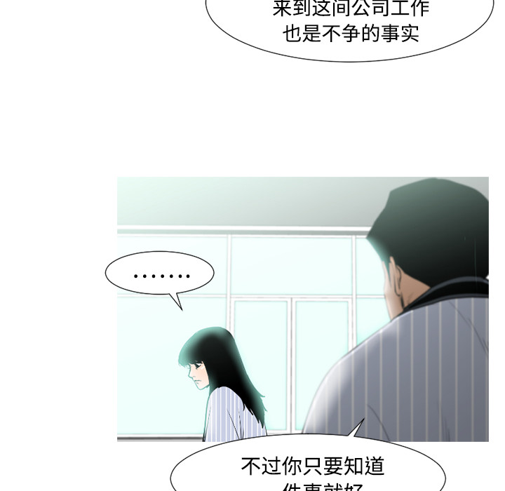 第34话48