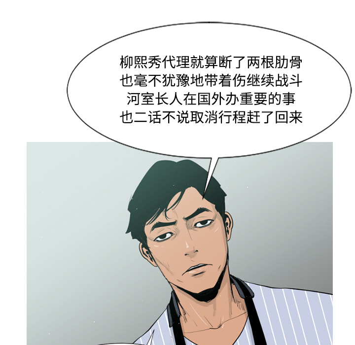 第34话50