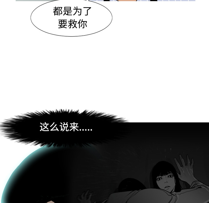 第34话51