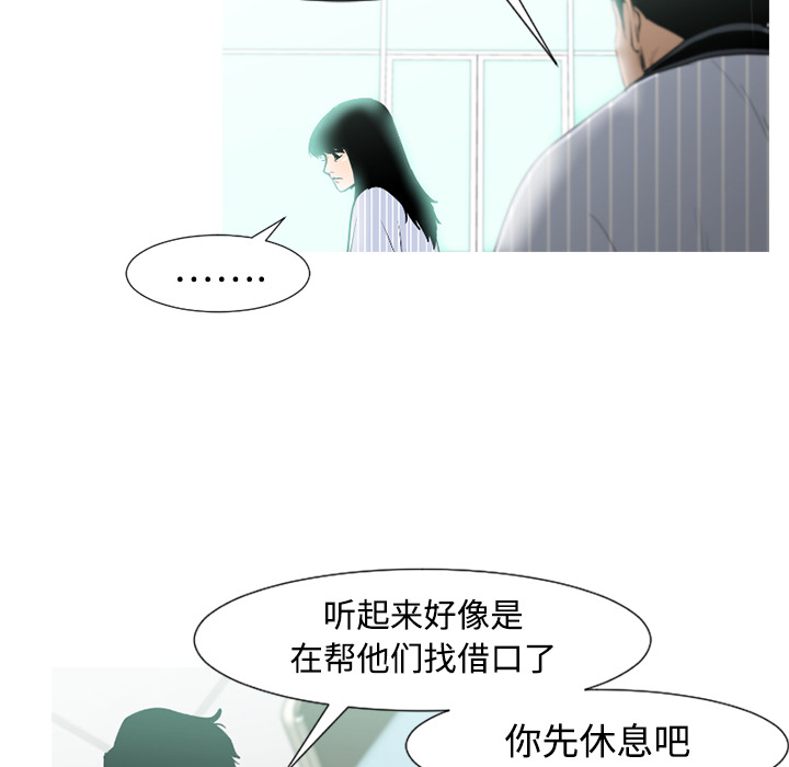 第34话53