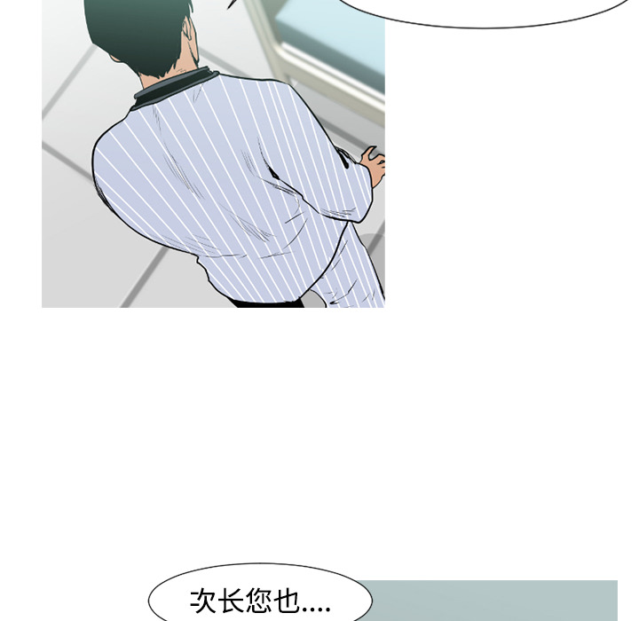 第34话54