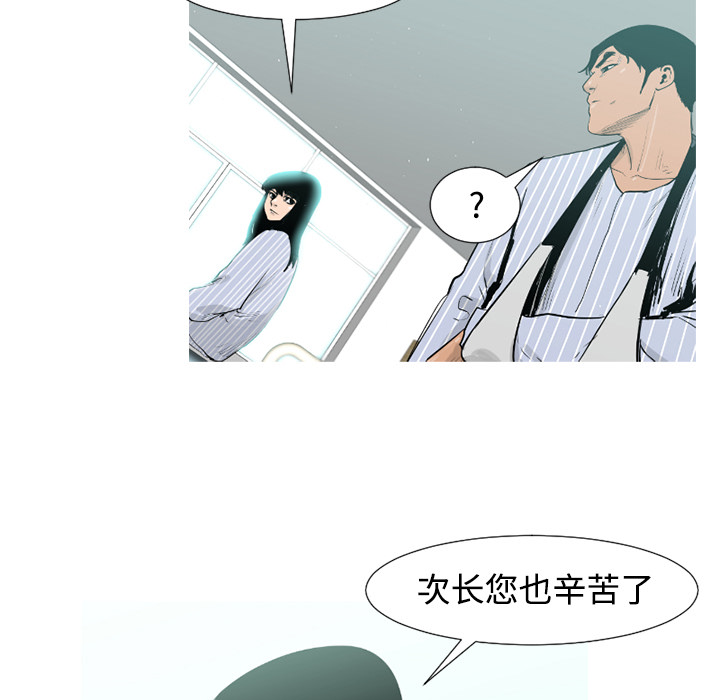 第34话55