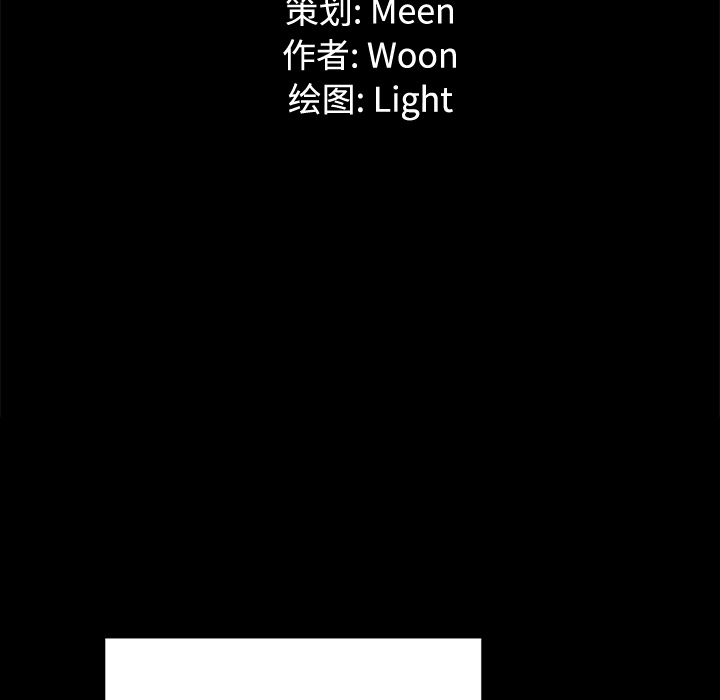 第34话6