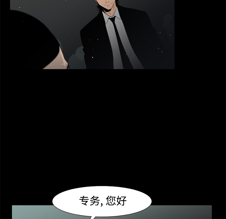 第34话66