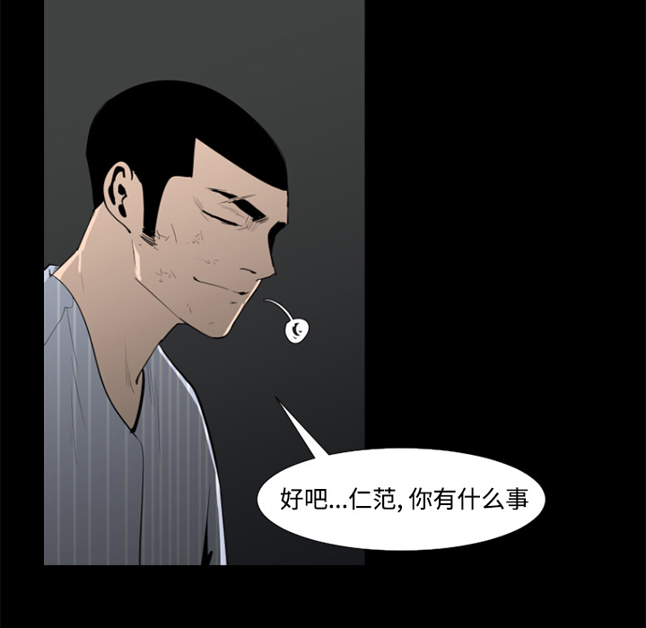 第34话68