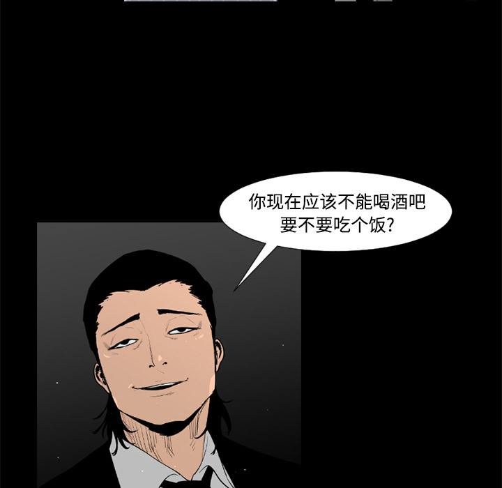 第34话70