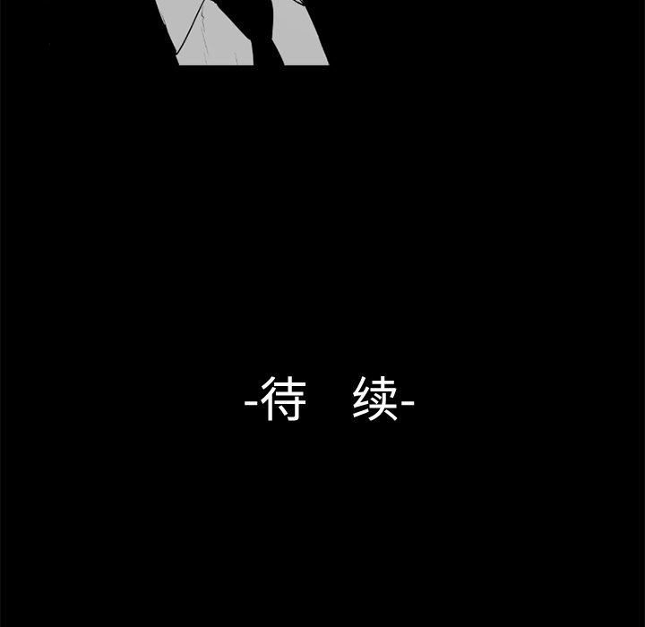第34话71